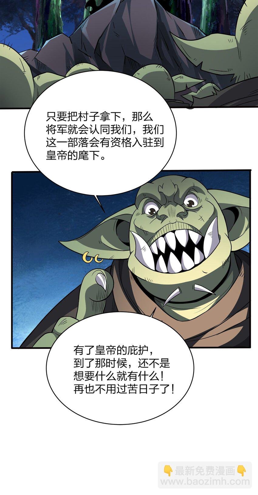 025 解毒