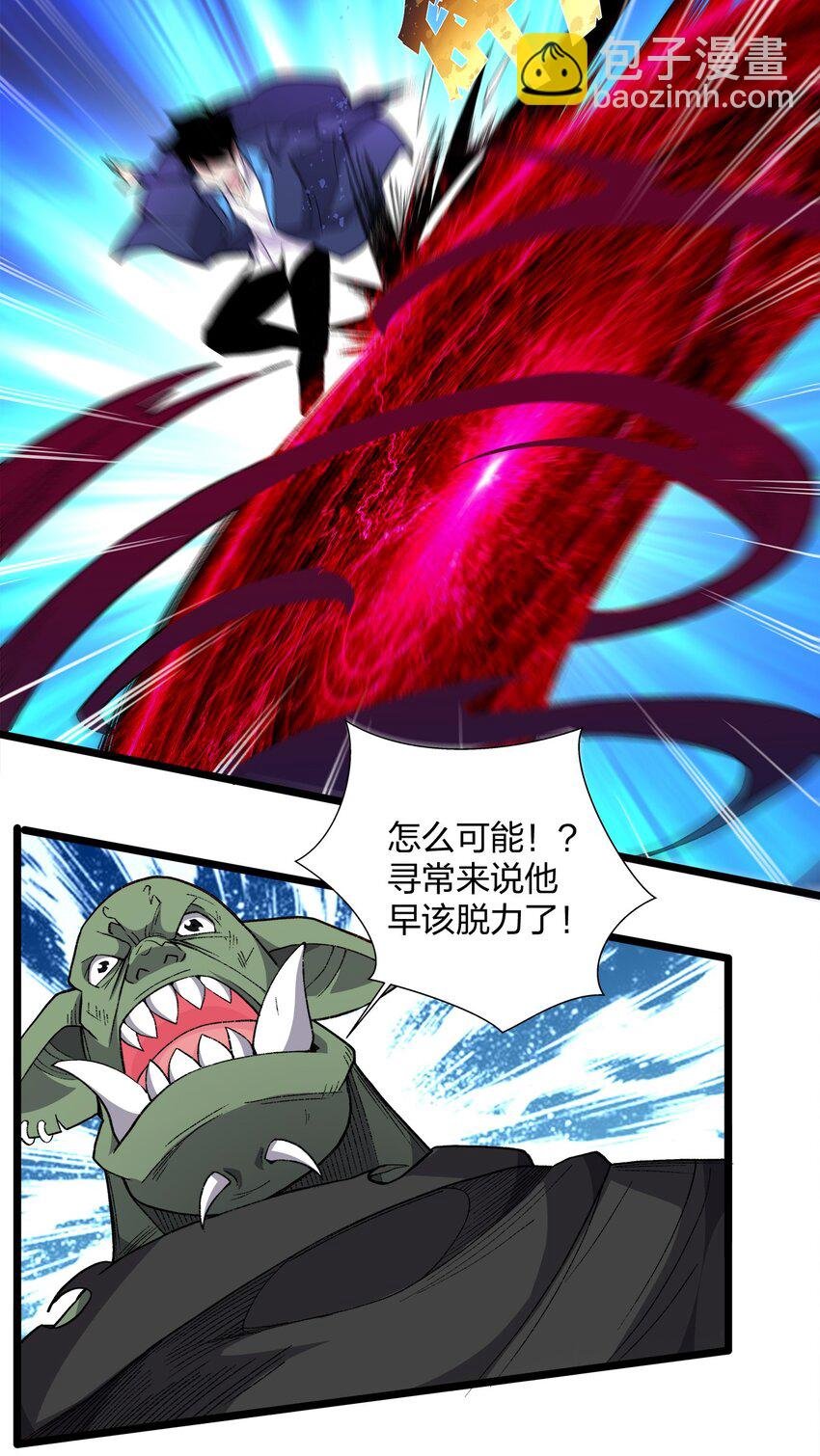 026 一招