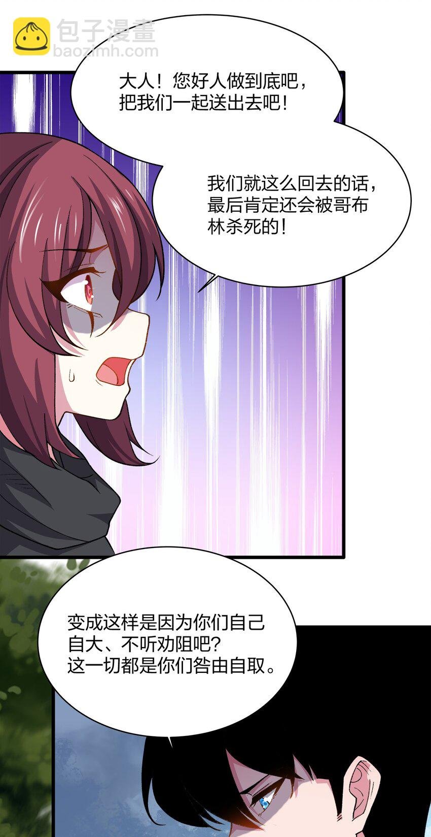 026 一招