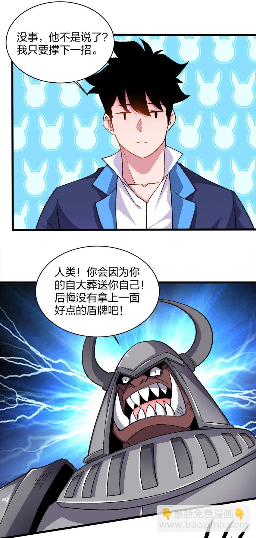 026 一招