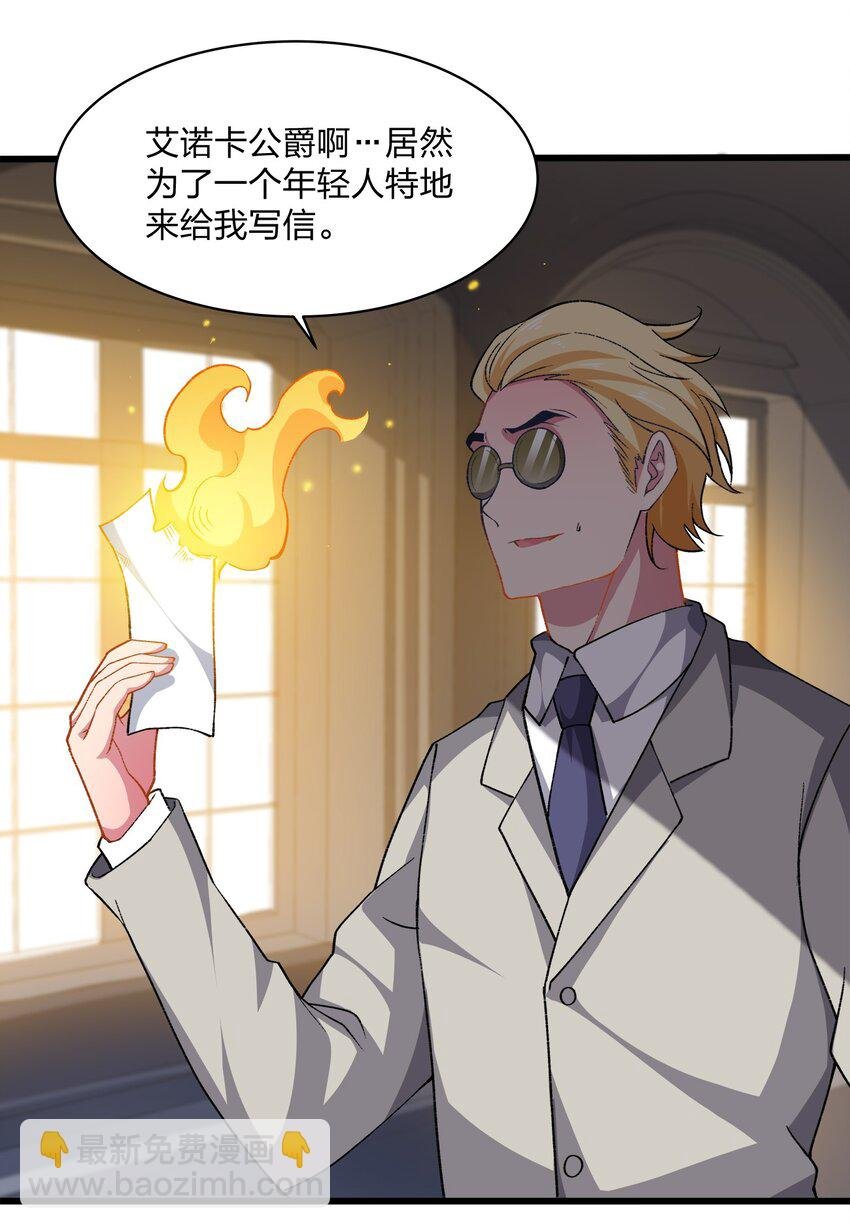 027 蜜月（？）