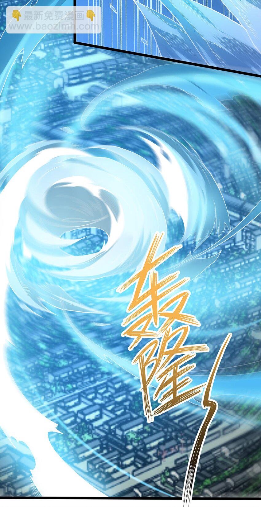 028 骚乱