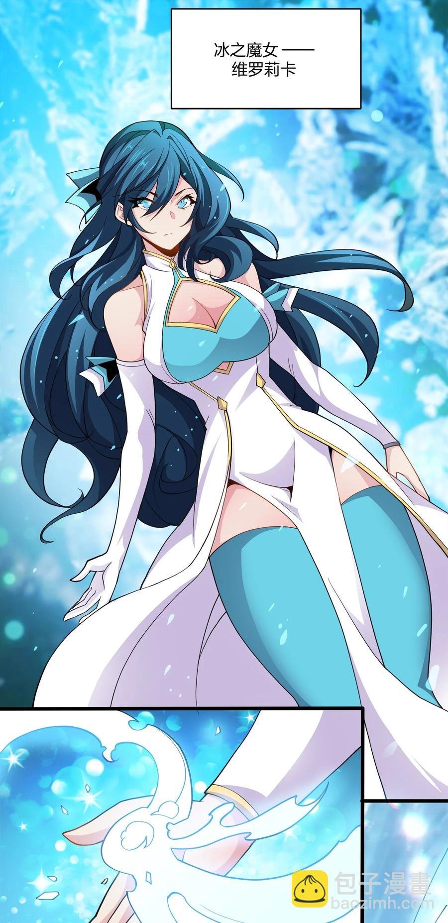 029 魔女
