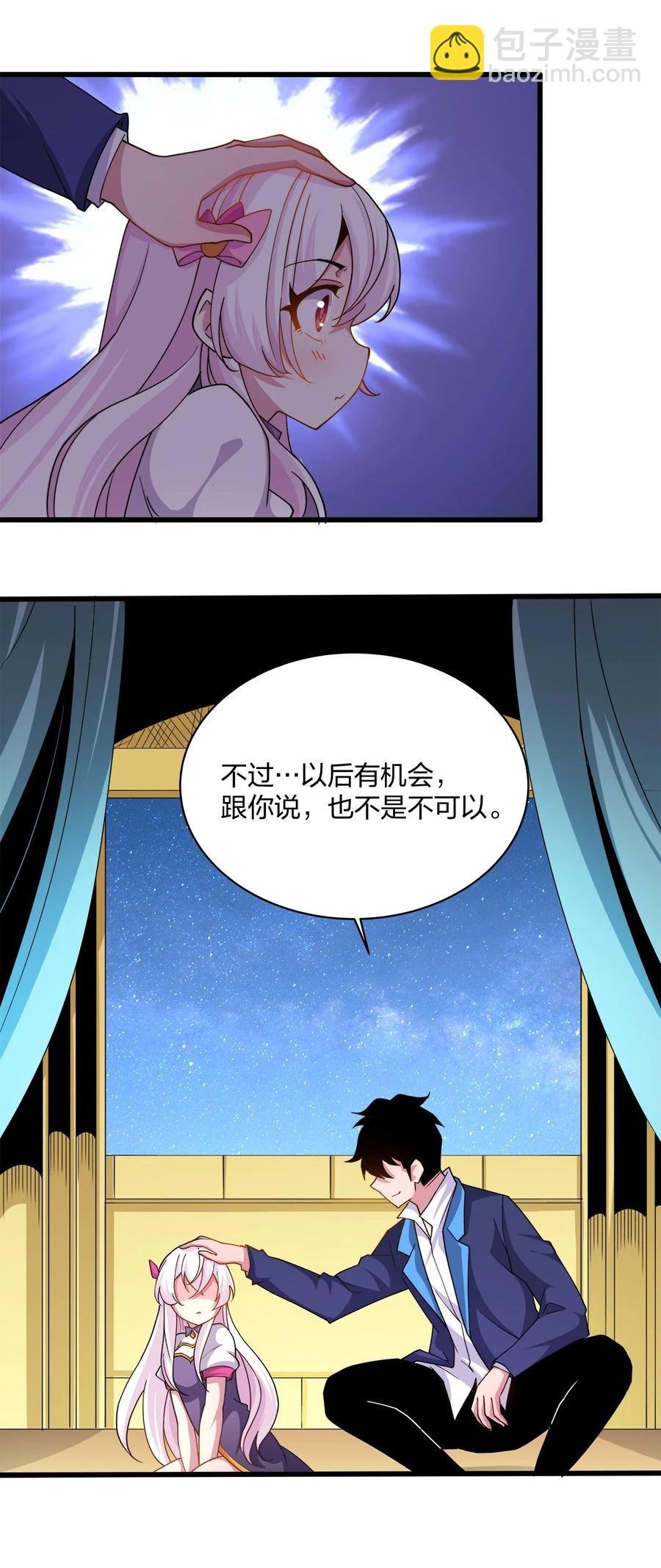 029 魔女