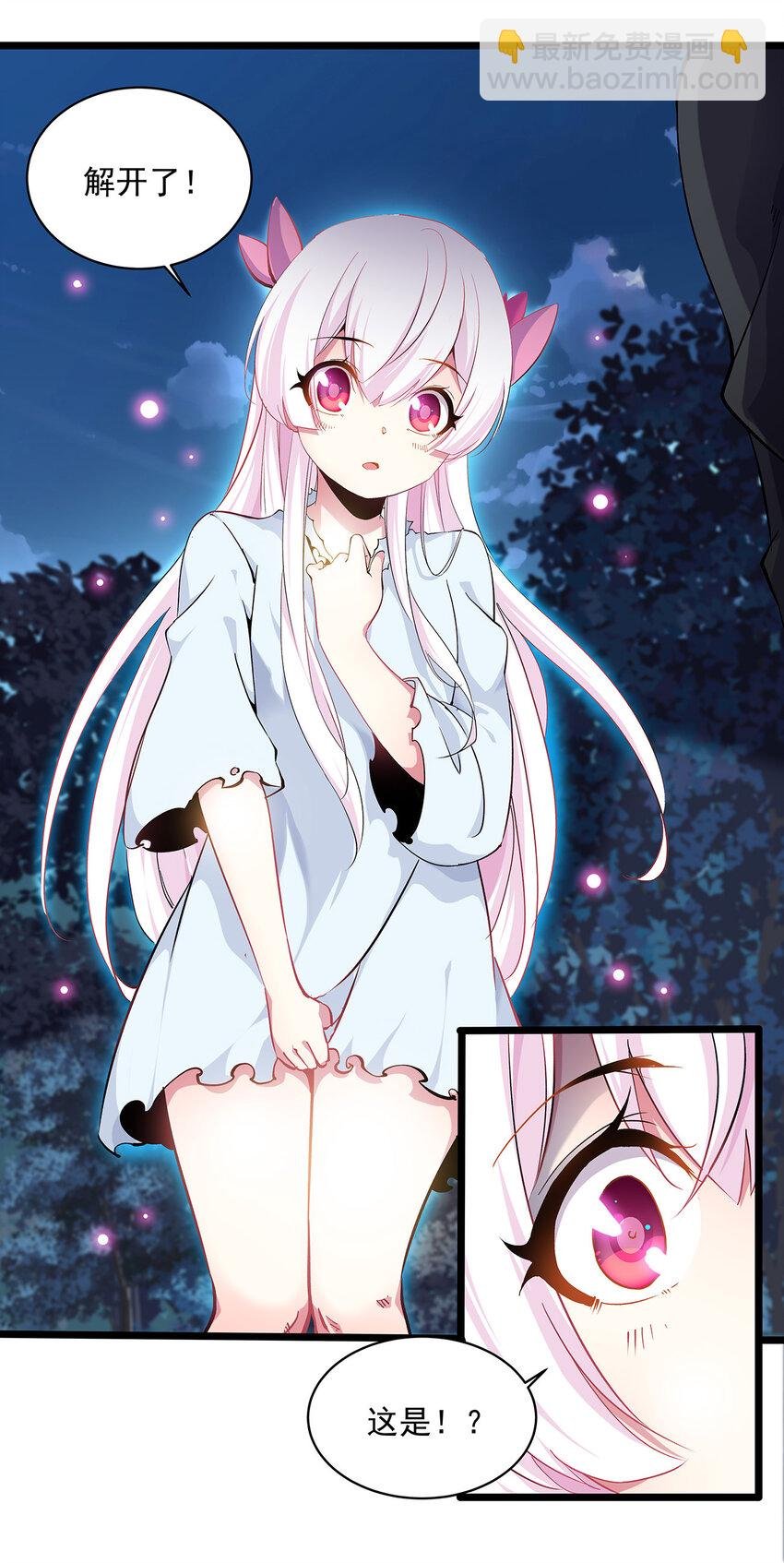 003 女神