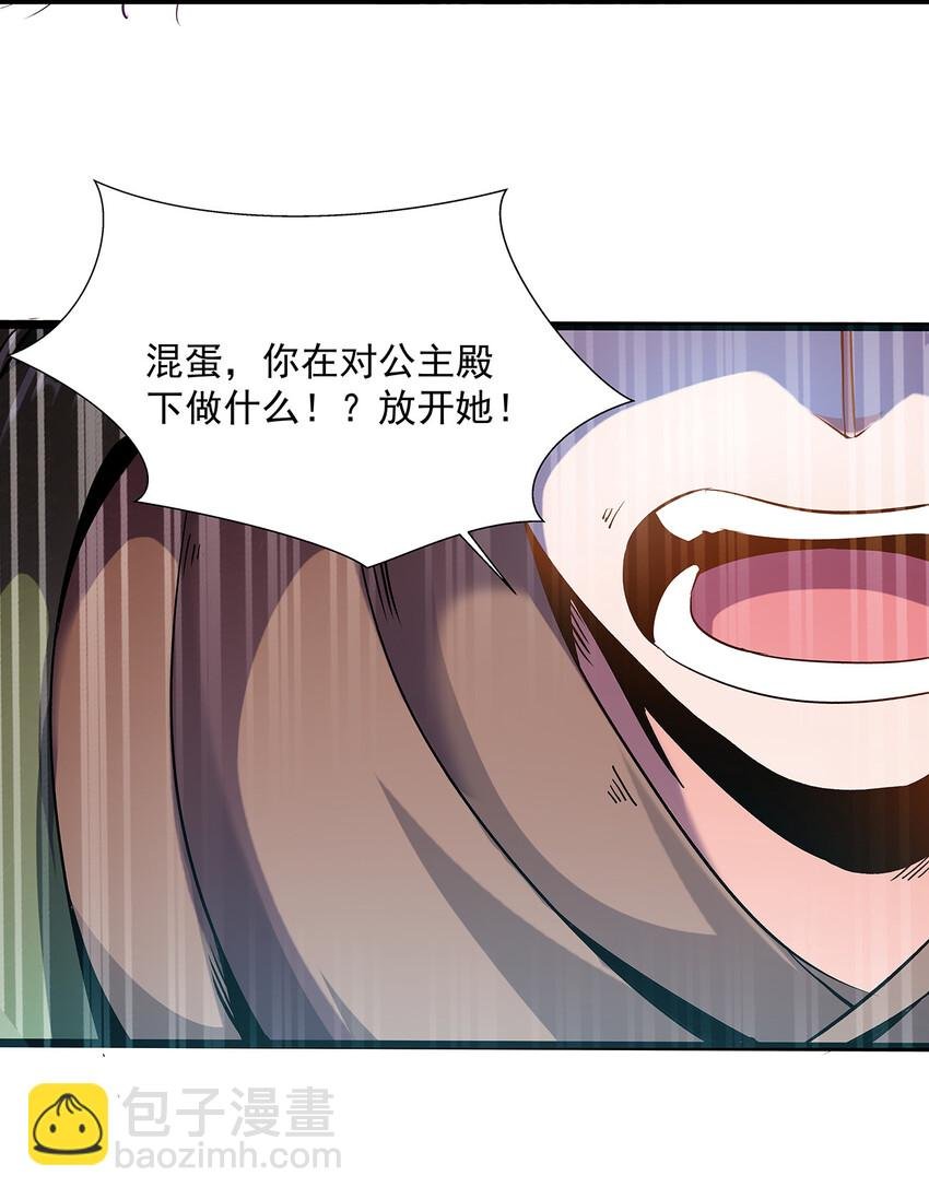 003 女神
