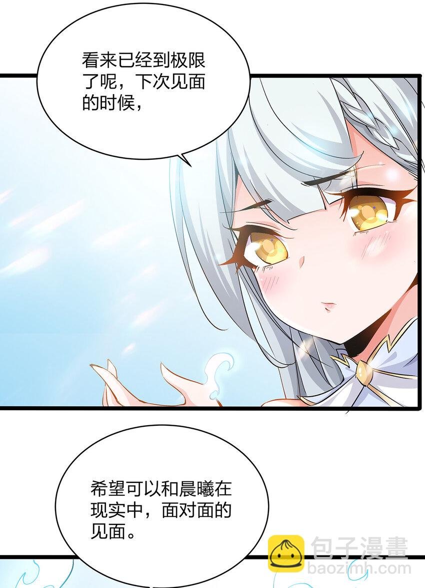 003 女神
