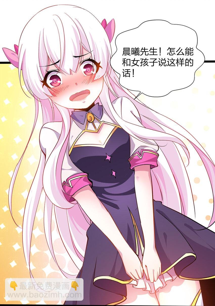 003 女神