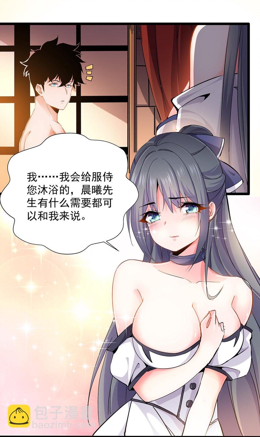 003 女神
