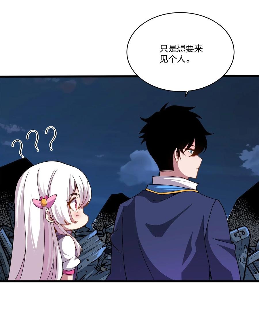 030 重逢