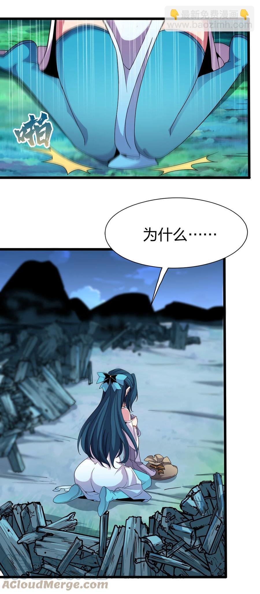 031 恢复