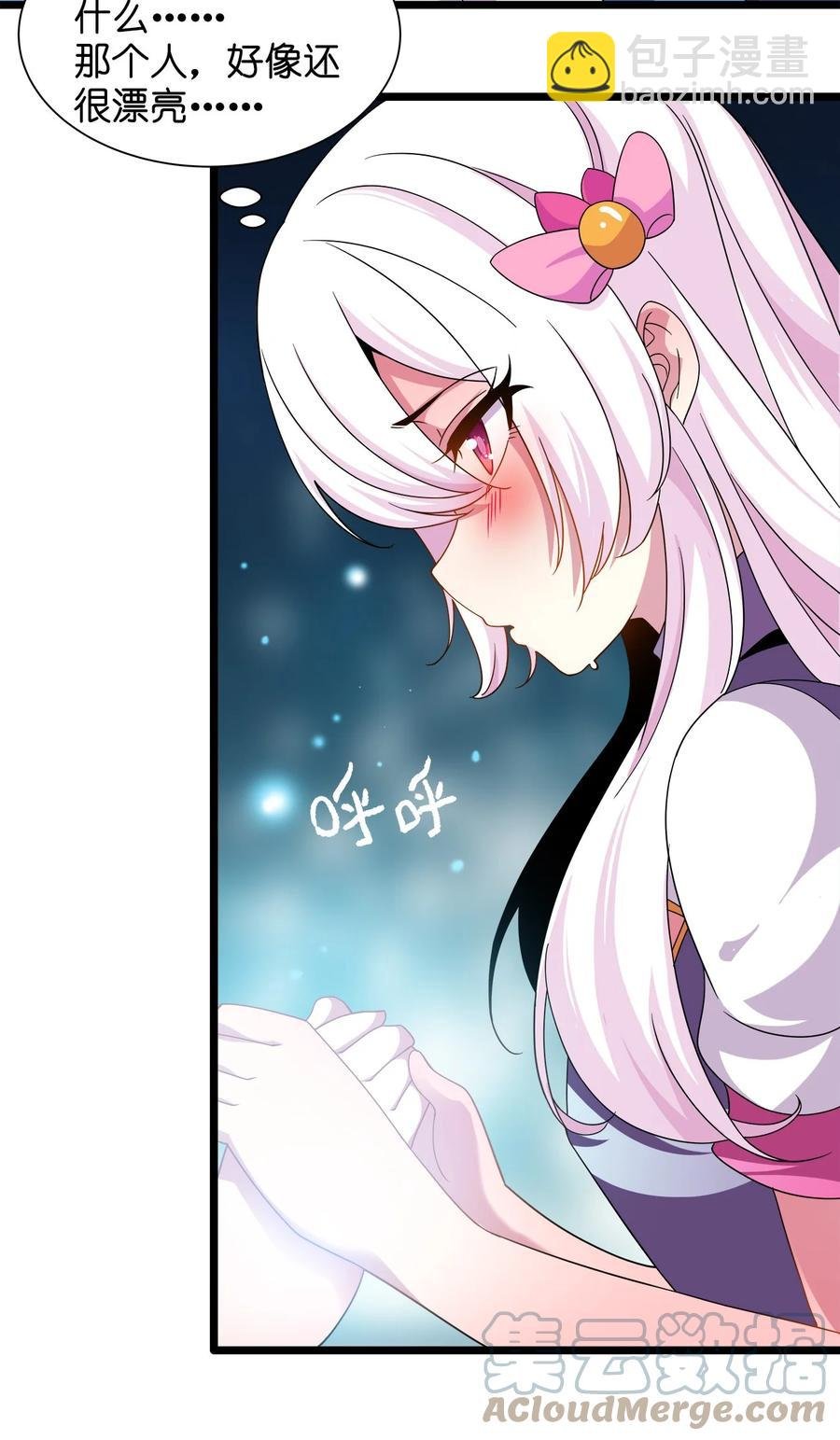032 宫殿