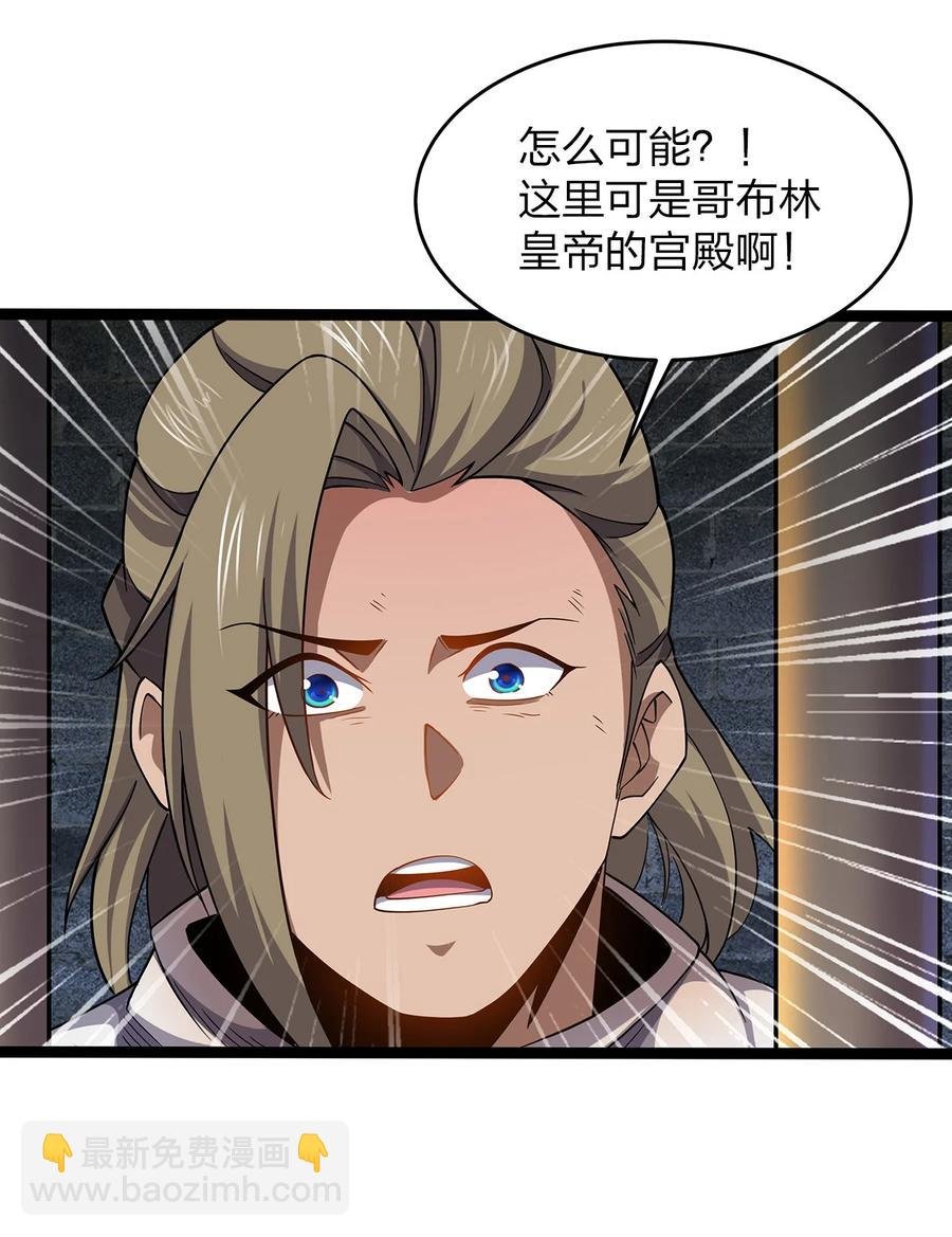 033 阴谋
