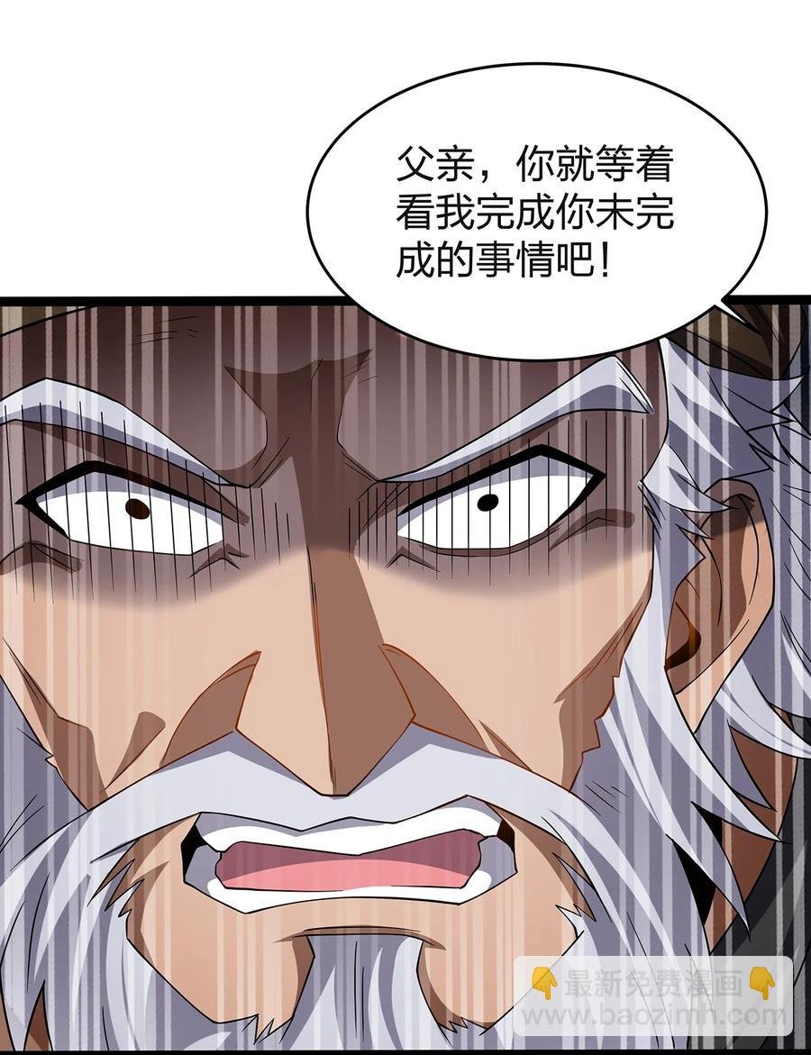 033 阴谋