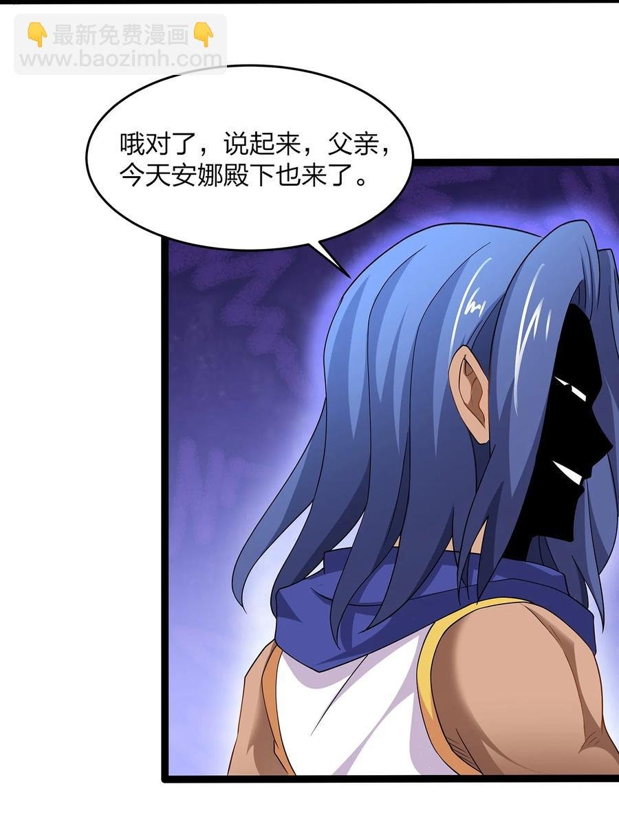033 阴谋