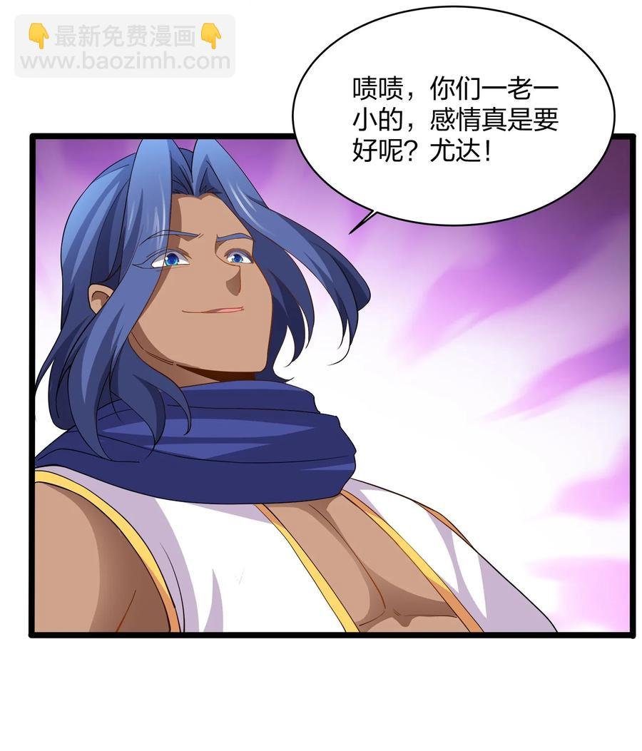 034 全力