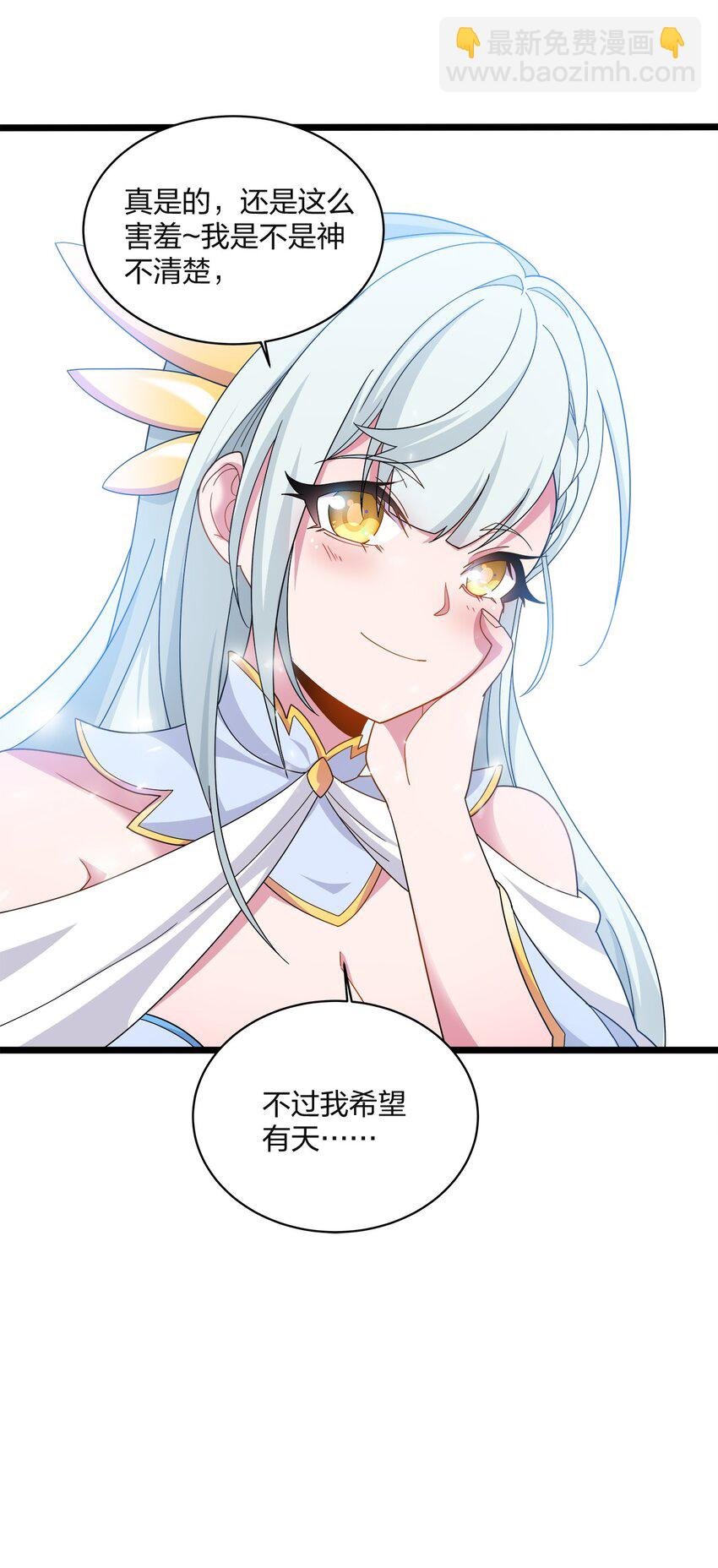 038 捉奸
