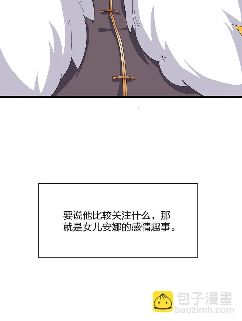 041 卖女