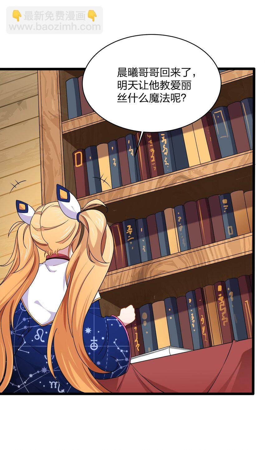 043 夜访