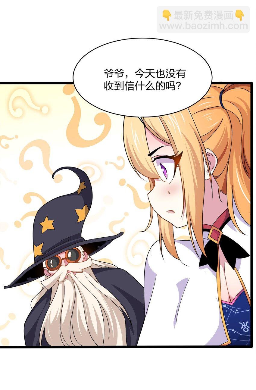 043 夜访