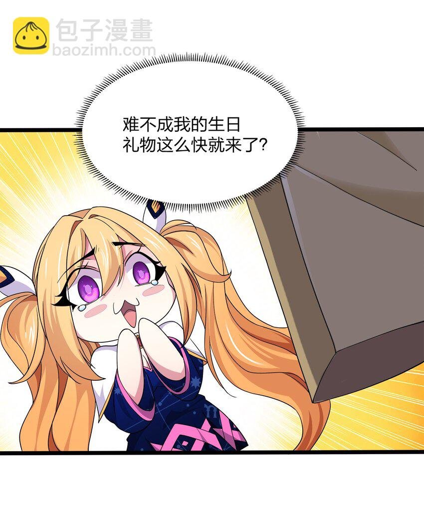 043 夜访