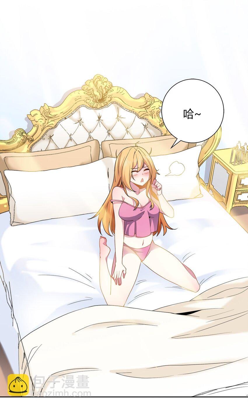 048 羡慕