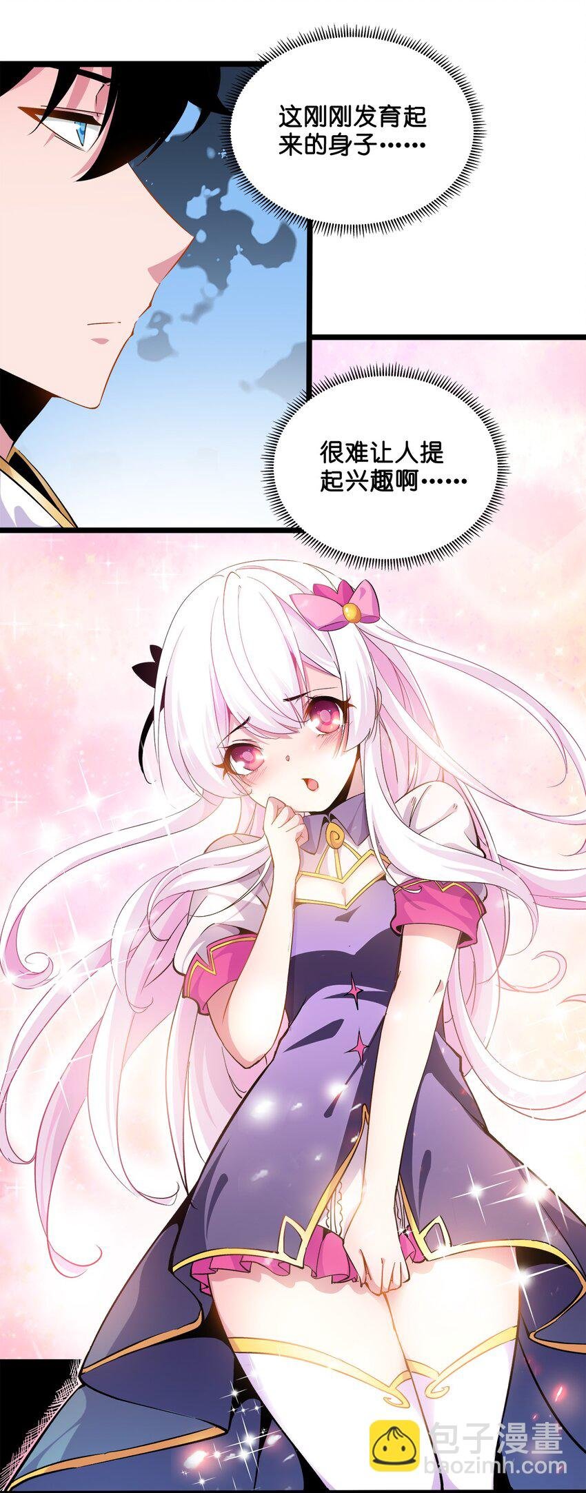 005 许配