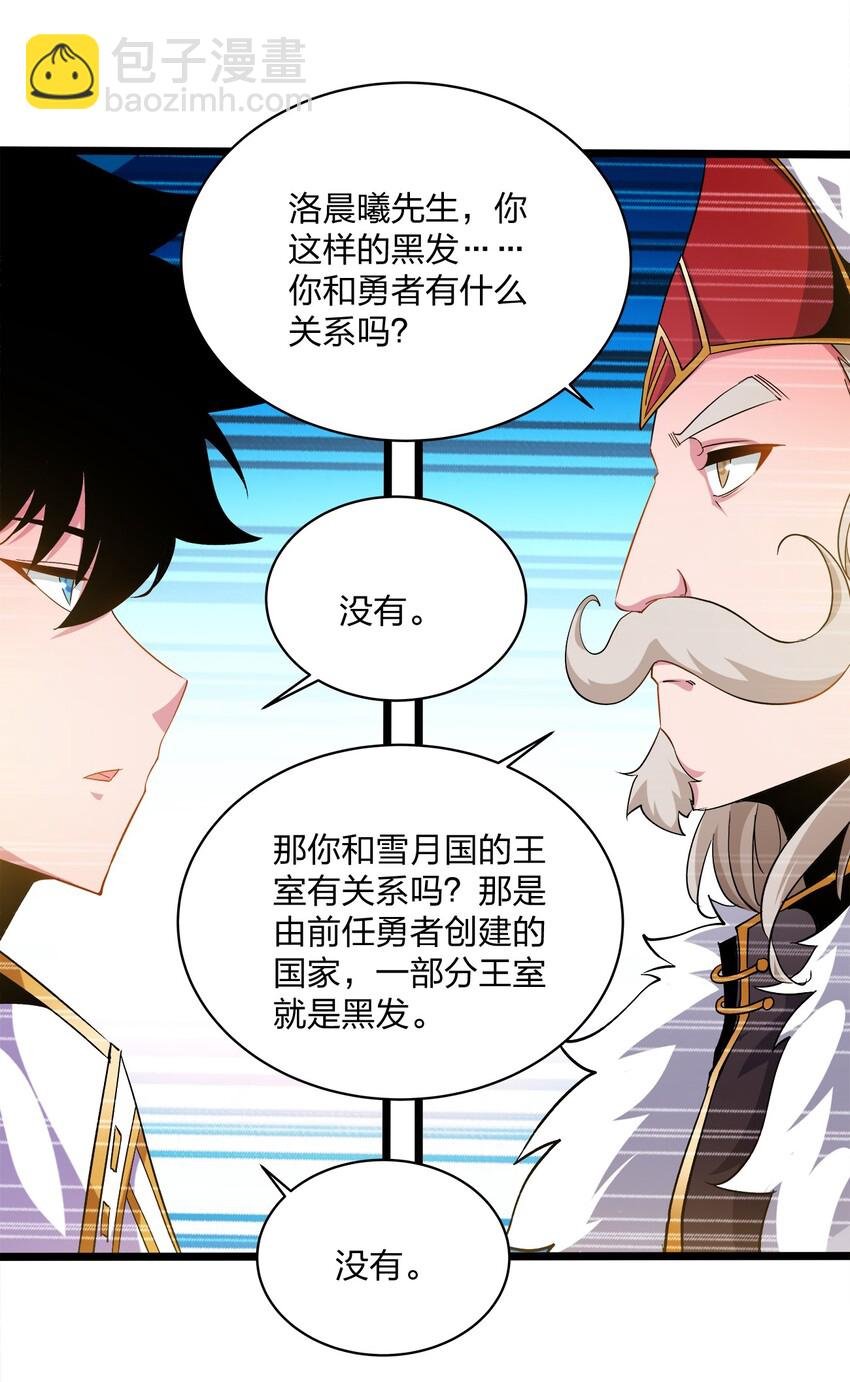 005 许配