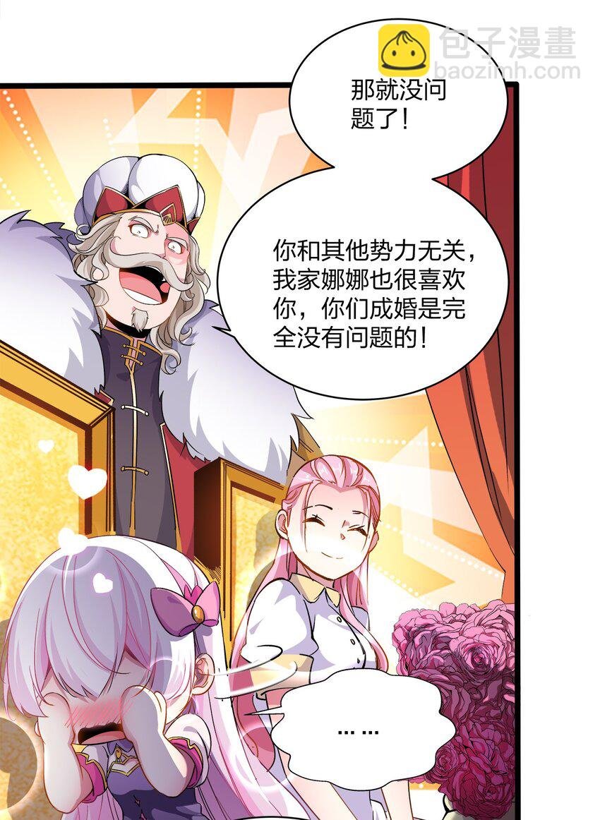 005 许配