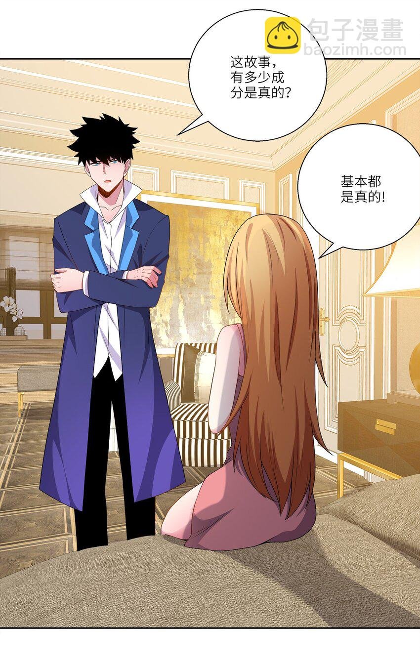 057 真相