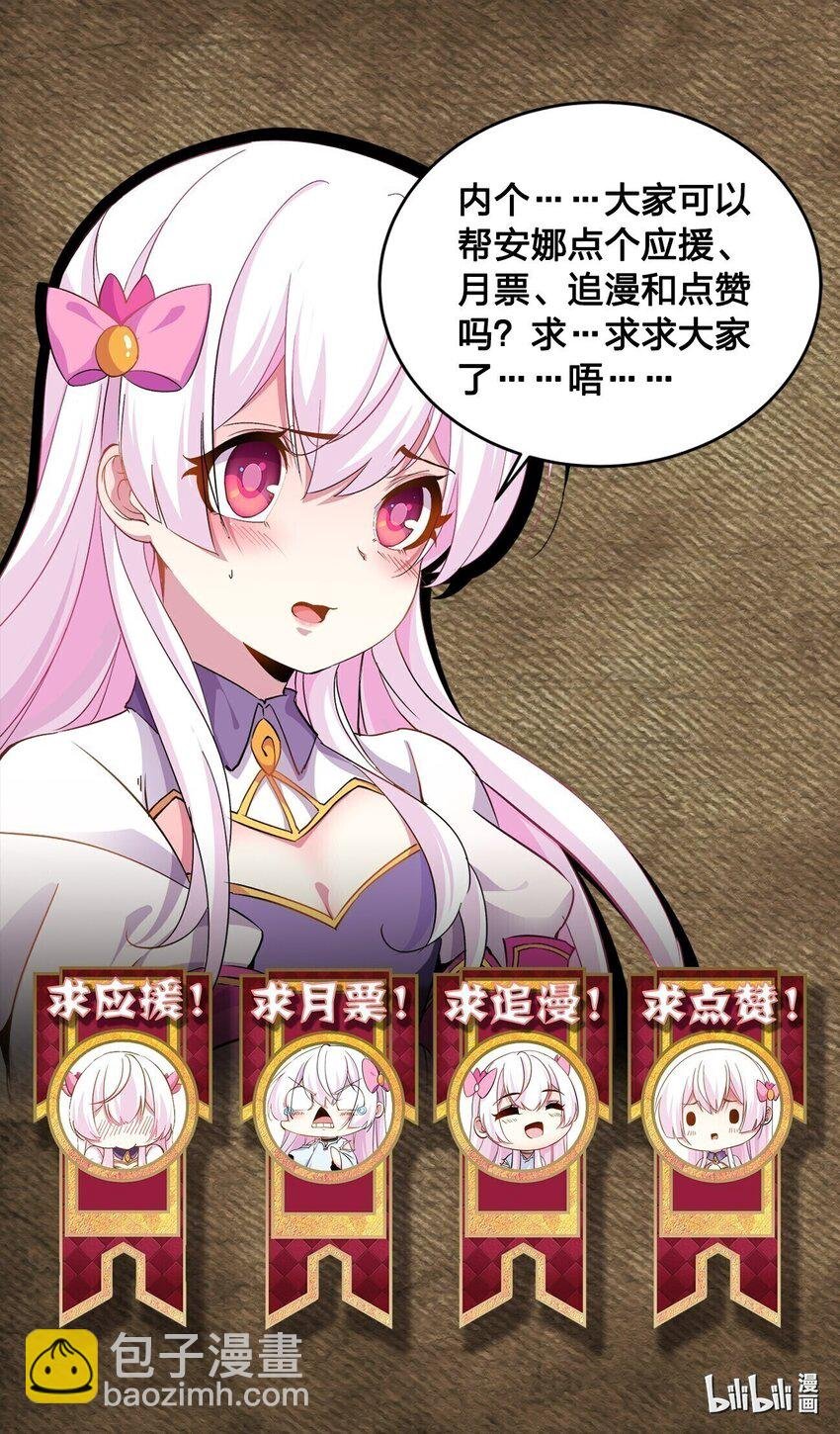 057 真相