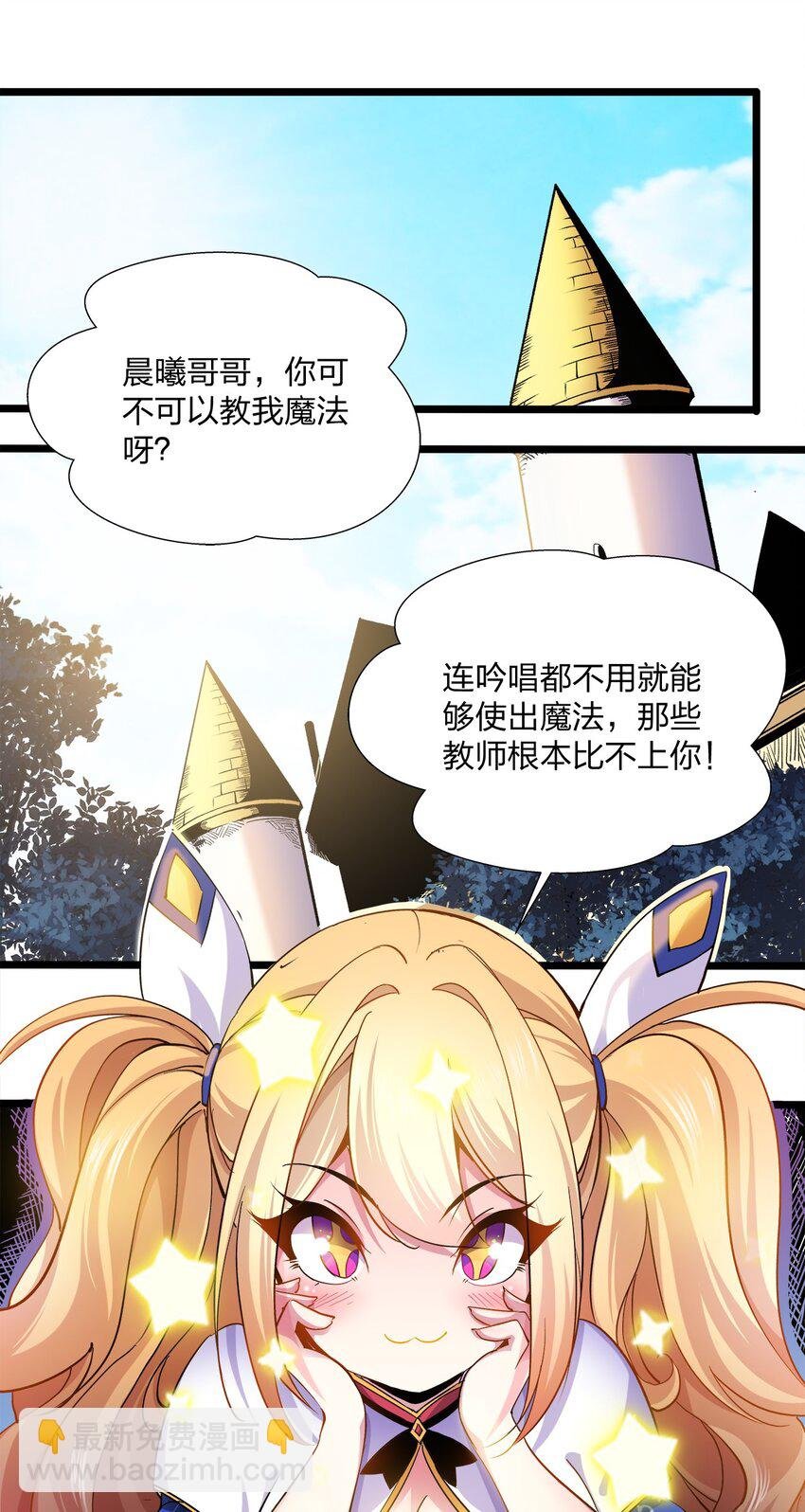006 约会