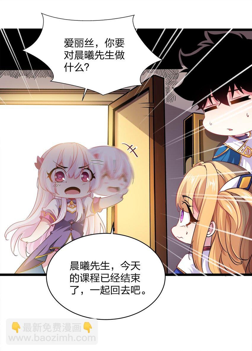 006 约会
