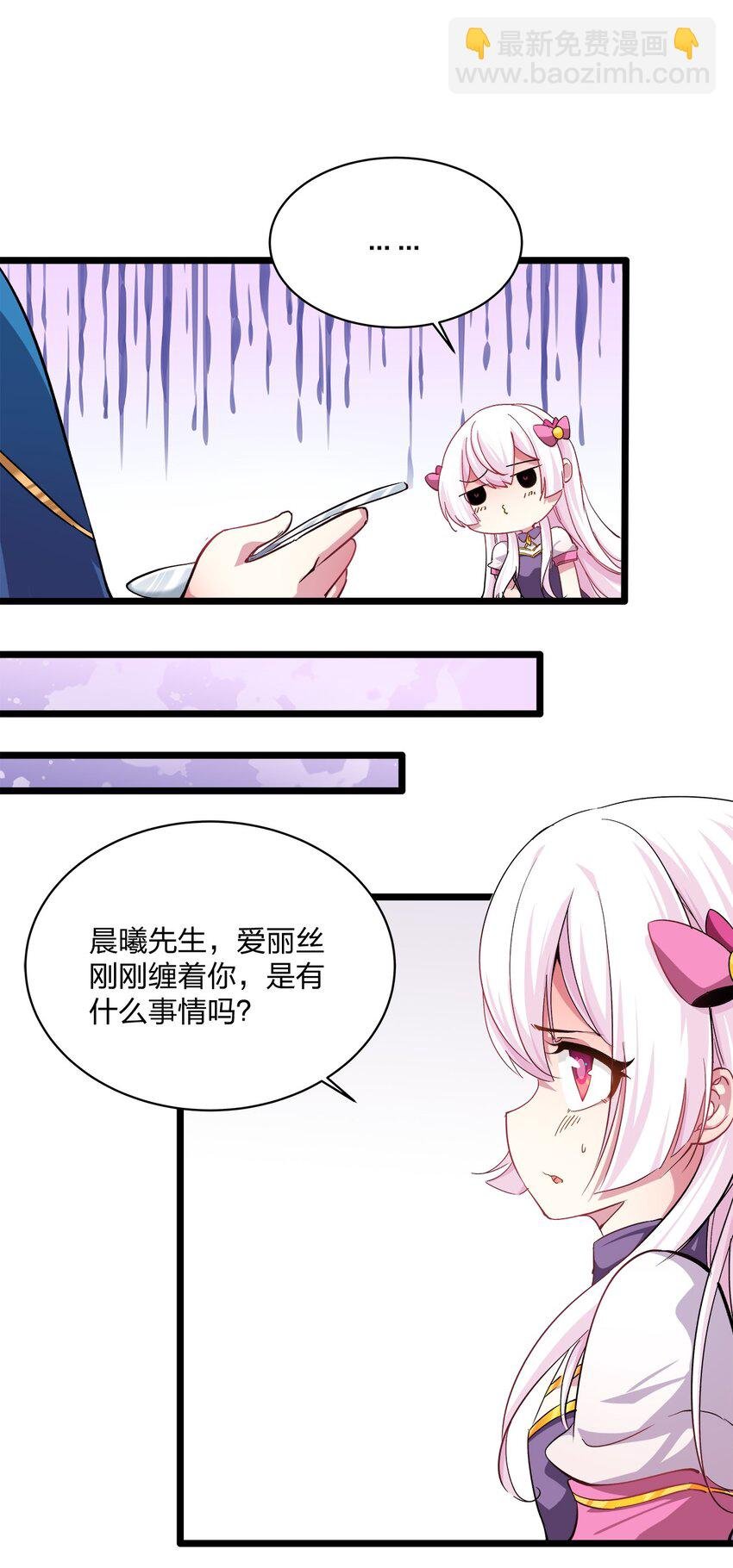 006 约会