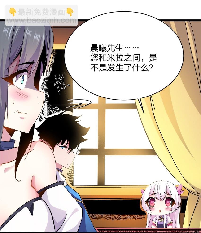 006 约会