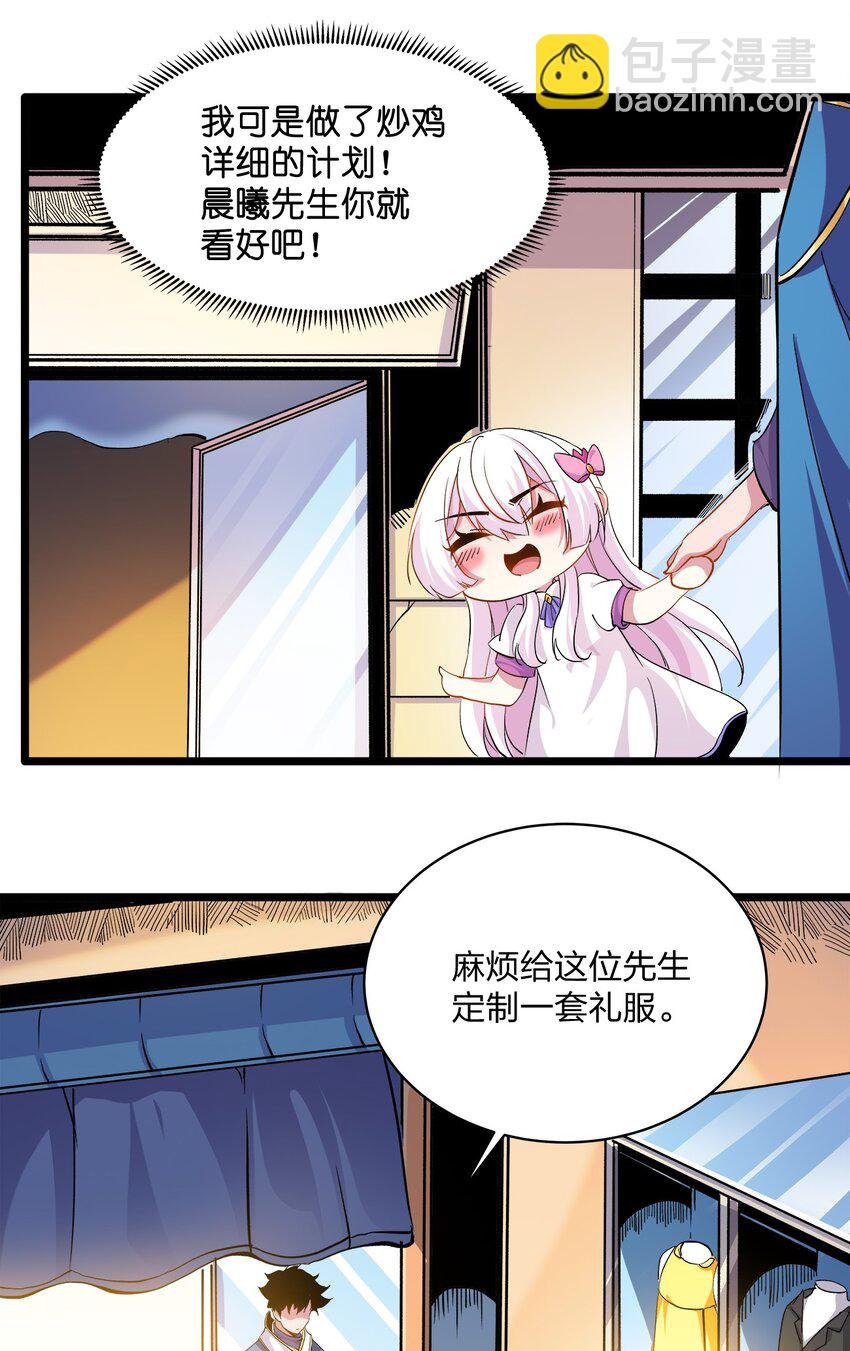 006 约会