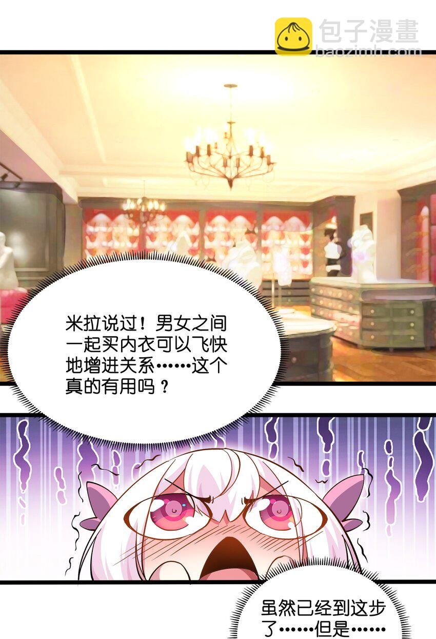 006 约会