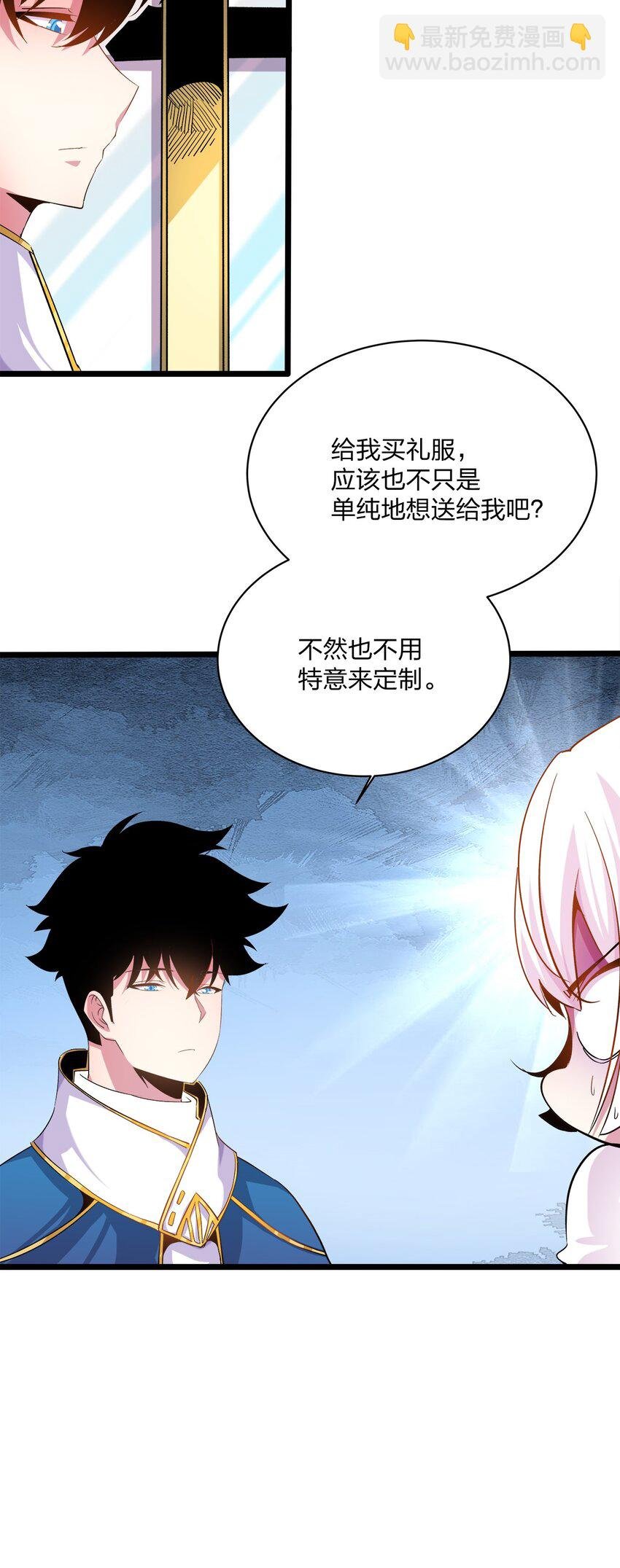 006 约会