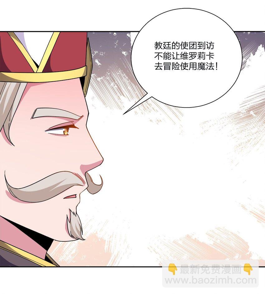 061 必要