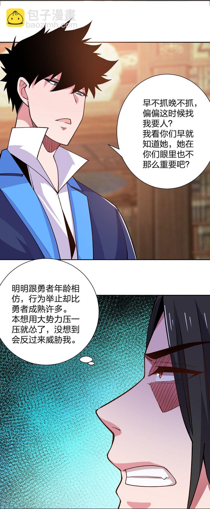 069 拒绝