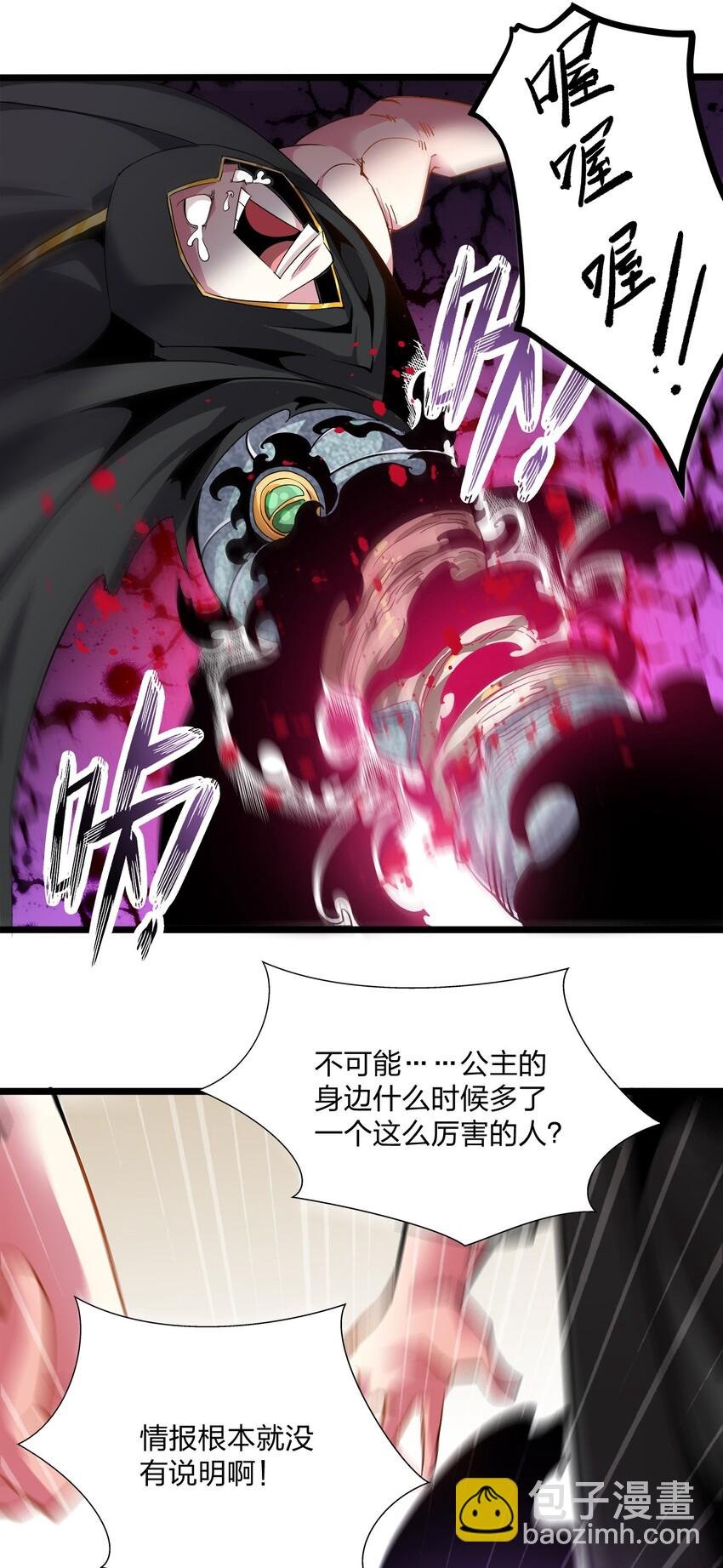 007 告白