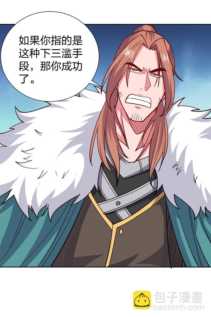 071 憎恨