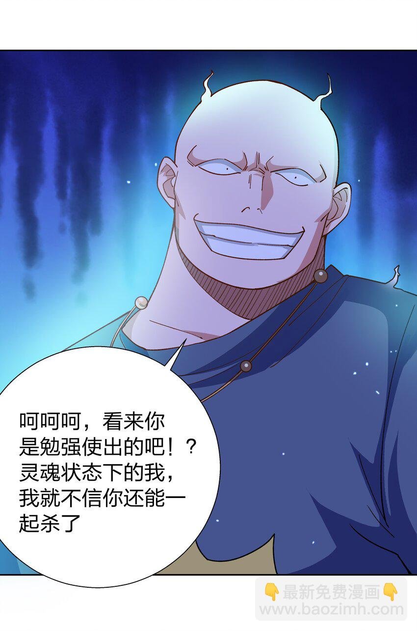 073 葬魂