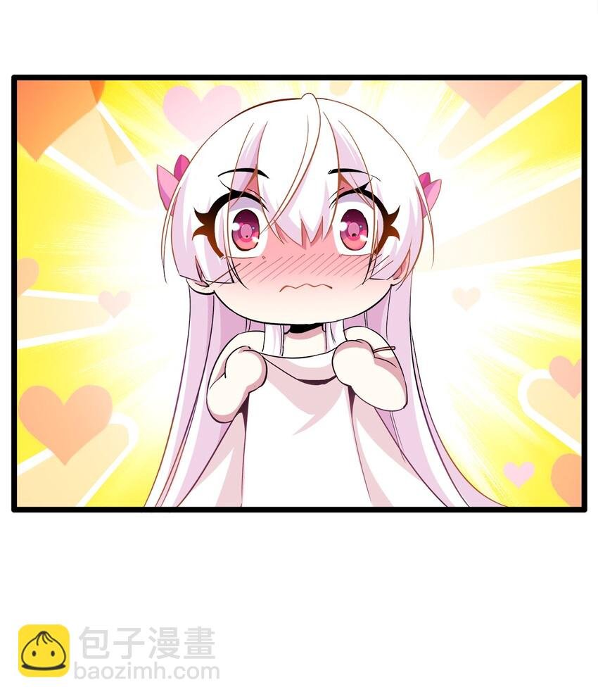 008 圣女
