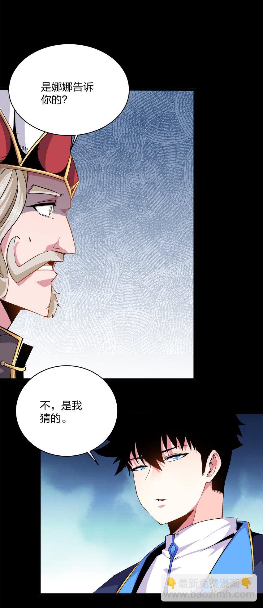 009 敬酒