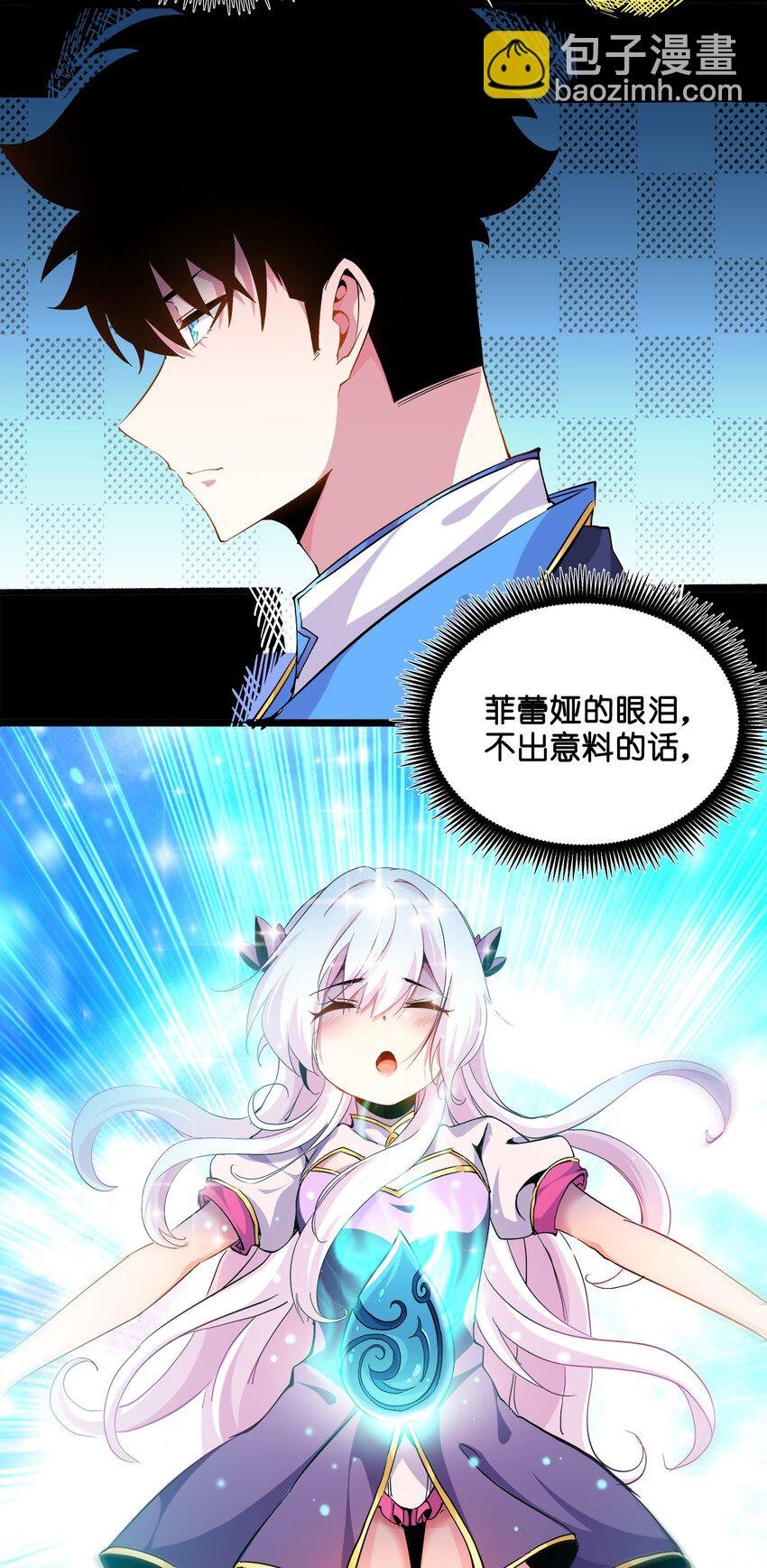 009 敬酒