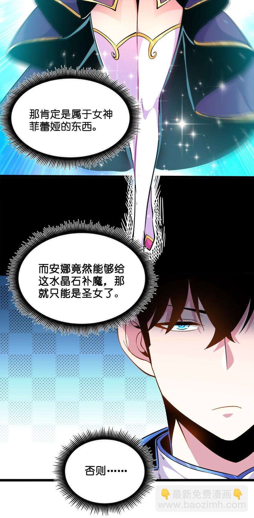 009 敬酒