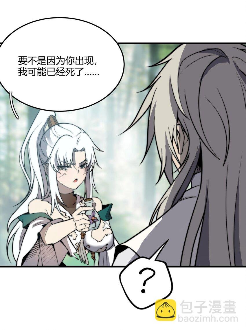 010 是谁，动了我的人！
