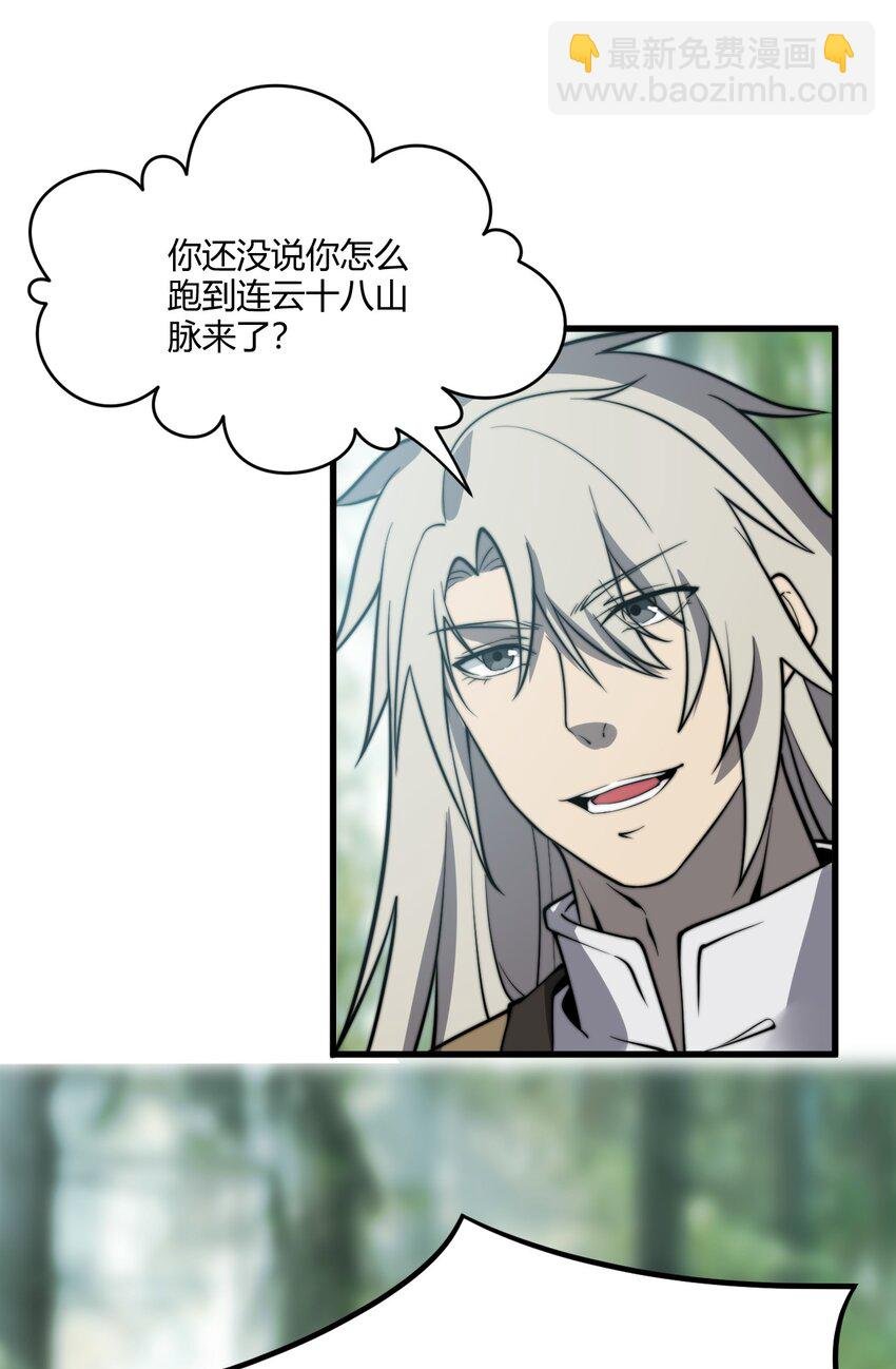 010 是谁，动了我的人！