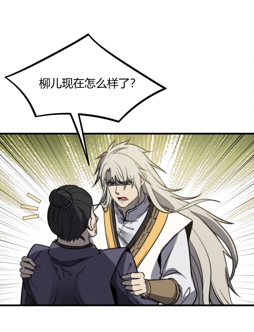 010 是谁，动了我的人！